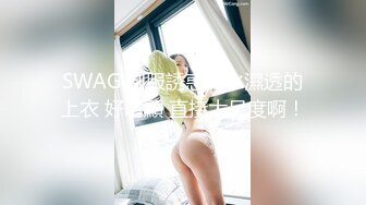 上海性感熟女白领M调教