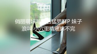 留学生刘玥(June Liu)视频(下)