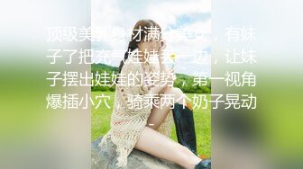 STP29416 2023探花李寻欢下海拍黄片新作为了还赌债亲手把女友送给债主玩肉偿抵债 - 美酱