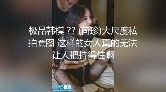 高级私人定制 自玩极品粉鲍淫液流 性福黄瓜 处女摸特写 网袜诱惑篇