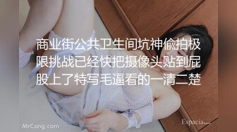 起点传媒 性视界传媒 XSJKY049 偷情同事漂亮的嫩妻