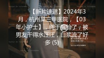 《极品CP魔手外购》坑神潜入某单位女厕实拍超多漂亮小姐姐方便，前后位逼脸同框，各种性感诱人毛毛逼 (24)