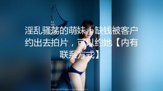 强推！推特21万粉极品美少女潮吹萝莉公主【兔崽爱喷水】订阅私拍②，可盐可甜各种制服人前户外露出道具紫薇喷喷喷 (6)