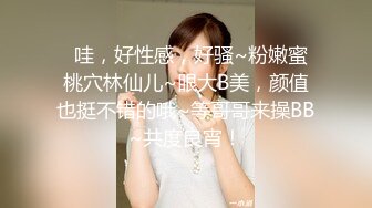 漂亮的3个大学美女网贷还不上被迫肉偿,被猛男轮流爆插,干一个哭一个