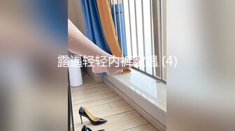 核能重磅㊙️绿帽男带闷骚老婆异性SPA番外篇 操完之后洗浴还要舔骚逼 第②部