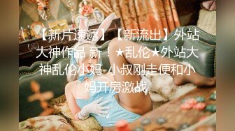 鸡教练 女友Cos成憧憬的魔法少女 吸吮嫩穴蜜汁 肏穴攻速加倍 紧夹肉棒后入极深内射子宫