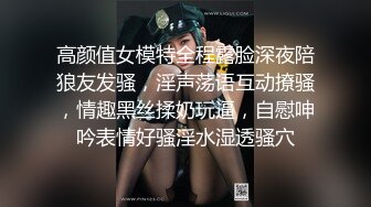 性感居家白嫩反差长腿女友，吃鸡求操