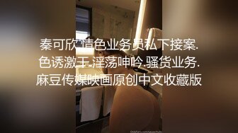 91沈先生探花约了个短发妹子TP啪啪，穿上网袜骑乘口交插嘴大力猛操，呻吟娇喘大声非常诱人