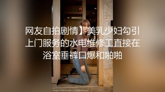 商场女厕偷拍 不敢坐半蹲着尿的牛仔裤小美女 鲍鱼还是粉嫩的