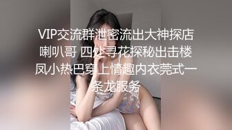 《新春重磅无水速递》青春无敌白皙圆润极品天然巨乳蜂腰肥臀网红小钢炮【万听】私拍全集，变装裸舞紫薇完美炮架 (1)