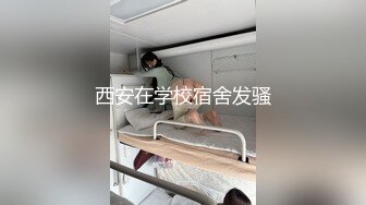 MDX-0112_飢渴少婦赤裸勾引_偷窺反遭痴女強上官网-季妍希