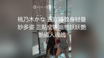 【全網首發】《最新吃瓜☀網紅泄密》抖音9 (8)