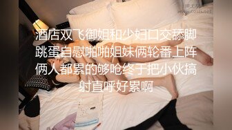 最新泄密！绝美颜值女神土豪专属啪啪福【这个女的可以约，看下面的简阶】