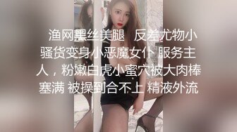 极品漂亮女孩,刚认识就带到酒店操B直喊“累死了,好舒服”露脸