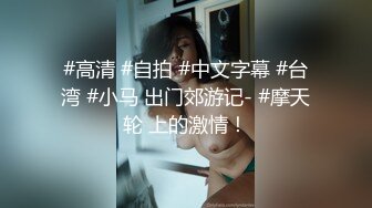 00后的小母狗 一点都不耐草