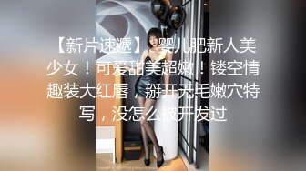 商场女厕极限特写镜头偸拍络绎不绝少女少妇方便~菊花美鲍近在咫尺有极品大阴唇 (4)