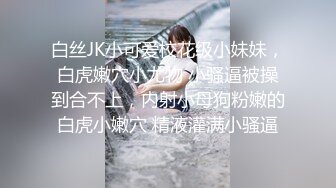 小樱花 性感豹纹大衣 性感魅惑黑丝 曼妙身姿娇媚动人 冷艳容貌引人入胜