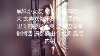 【原创】让稚嫩的亲侄女拿着自己精液跪面前，器具调教，百感交集，终究下手