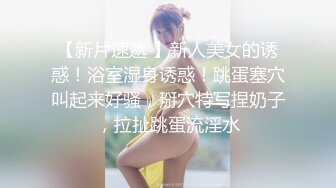 新人~清纯大学生【在睡10分钟】约啪炮友~无套内射~妥妥的美人胚子，少女胴体被任意玩弄爽死了 (3)