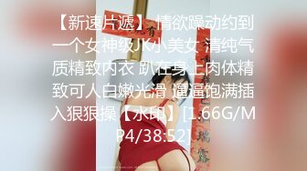 【男爵精品探花】风骚欲女 颜值不高服务特好 激情热吻 舍舔一流 肾上腺素飙升