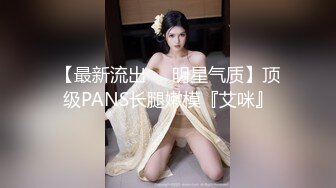 《换妻俱乐部泄密流出》绿帽老公迷翻漂亮老婆找单男来操自己在旁边拍