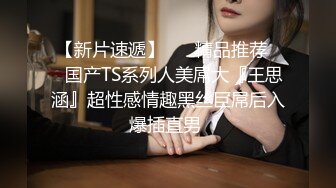 泰国淫欲小只马「newyearst6」OF私拍 带上姐妹和粉丝玩3P，一个被舔逼一个观看边玩跳蛋