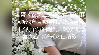 粉嫩小姐姐，近景AV展示鲍鱼超清晰，后入啪啪表情欲仙欲死劲爆刺激