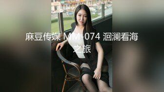 换新人了 30多的少妇 来找我69