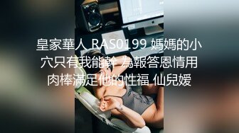 约炮大神【幸运儿】订阅私拍，巨乳蜂腰肥臀女人中的极品，各种交合淫乱 (3)