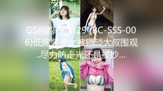 STP18262 【征服白浆】极品淫妻『台湾粉紅兔』牛仔裤妞看片自嗨 被男友拉到床上无套抽插 白浆跟不要钱似的