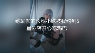 女神宾馆开房被狂操钱没白花-一辈子玩一次也值