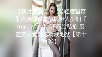 Onlyfans极品白虎网红小姐姐NANA心理医生的催眠治疗4K原档流出