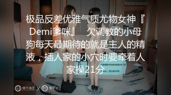 【人生无常大肠包小肠】今晚调教小母狗，萝莉裙肛塞尾巴