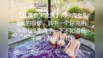 -按摩店里内藏玄机 网红脸漂亮小姐姐 魔鬼身材骚气逼人被爆操