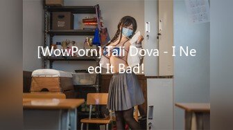 [WowPorn] Tali Dova - I Need It Bad!