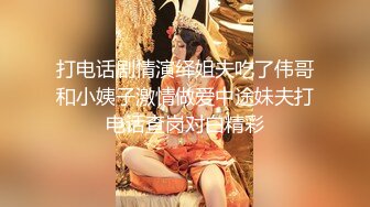 超极品的办公室姐妹花，全程露脸大秀直播小骚妹和大姐姐，淫声荡语互动撩骚狼友，道具抽插跳蛋摩擦呻吟可射