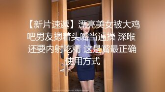  国产剧情调教系列第八部 罗兰女王全方位调教大奶女奴 B上夹夹子还会流骚水