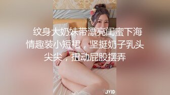 调教蜜桃臀的小姐姐