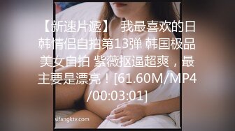 ❤️麻豆原创实景国产剧情动作片【机器人女友】行业内顶级丰腴女神-吴梦梦出演，中出内射