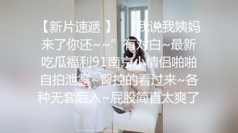   丽影探花工作室，人气登顶精彩绝伦，给完钱穿上黑丝就开始做服务了