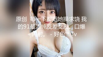 SWAG 超正露脸露点小女仆与主人性爱派对 小媛