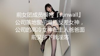 潮州庵埠 潮州庵埠女食瓜事件 安埠人妻王老师 趁着老公外出勾引同校体育老师家中偷情视频意外泄漏