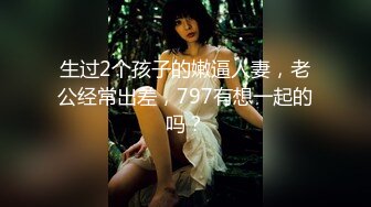 ❤️对白生动刺激有趣，约炮大神JXG高质量肉搏多位美少女嫩妹，抓着双马尾后入女主都很害羞但是被草到高潮的时候就原形毕露了