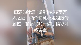 【快手网红】彤謌自慰口交啪啪性爱重磅完整版流出 (2)