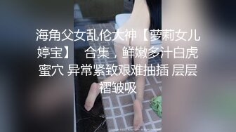 【新速片遞】   蜜桃少女黑丝露脸情趣装诱惑跟大鸡巴小哥哥激情啪啪大秀，温柔的舔弄大鸡巴，让小哥无套爆草各种蹂躏好刺激[1.86G/MP4/05:47:58]