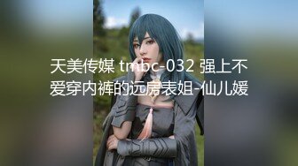 【新片速遞】❤️【新片速递】瑜伽健身女神【程熙熙】❤️完美身材,极品鲍鱼，粉嫩美乳，美腿情趣内衣，极致享受