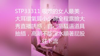  丝袜高跟露脸大奶子骚屁股极品人妻的诱惑，揉奶玩逼让小哥各种体位蹂躏抽插