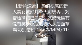 （之前故障重新上传）上门排精64-上门多P-现场长随拍