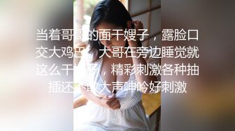 【极品反差??疯狂学妹的那些事】高颜值学妹性爱泄密甄选 记录美好性爱生活 青春肉体迎接猛烈撞击 高清720P原版