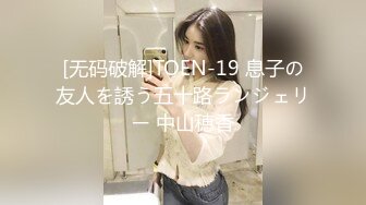 【NTR淫妻】大眼萌妹被男朋友拉着去参加换妻活动，被干得嗷嗷大叫，可爱性感淫乱共存，太刺激了 (1)